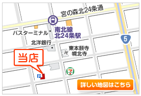 むらた質店 周辺地図